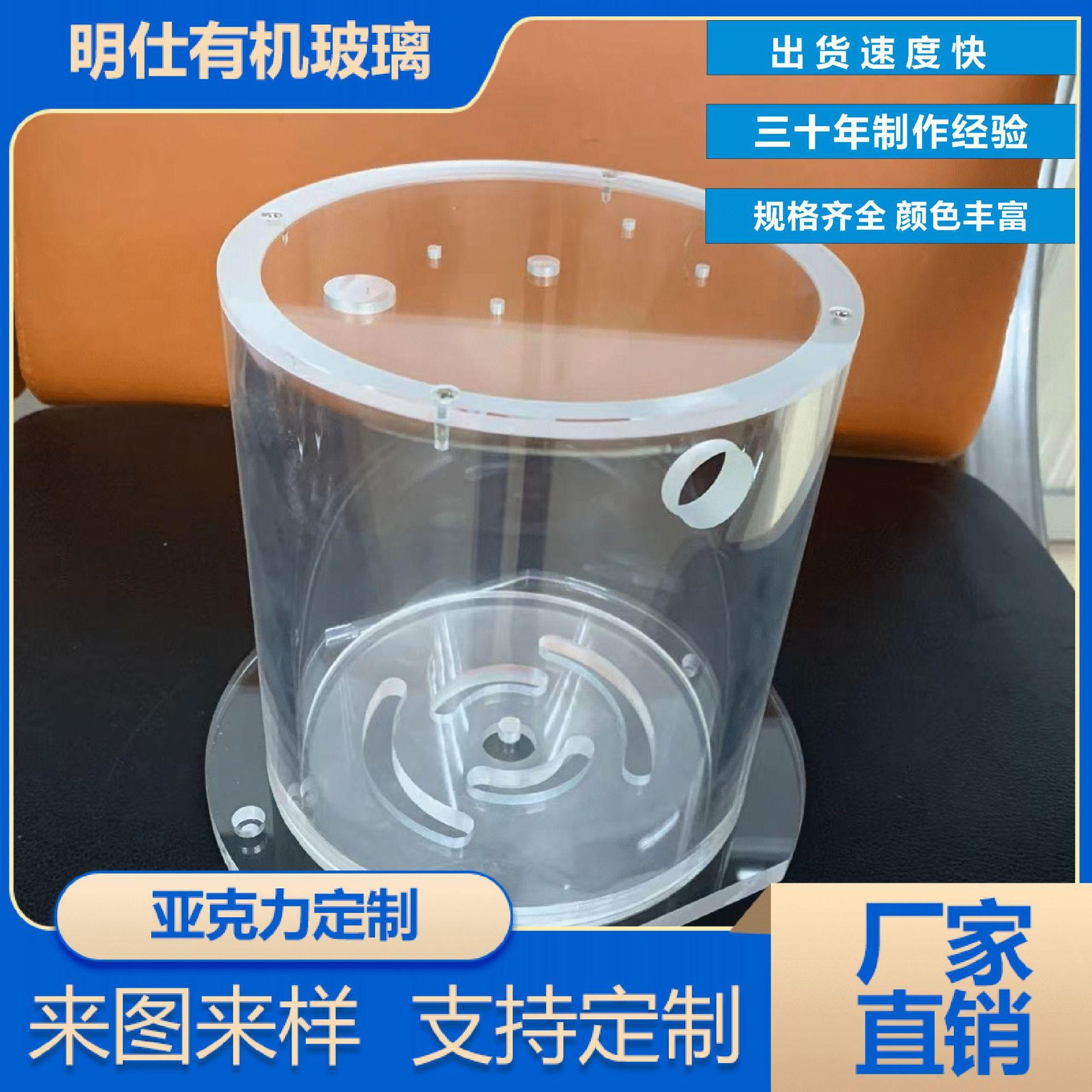 亚克力制品