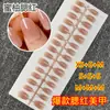 Unhas Vestíveis de Tamanho para Manicure, Unhas Prontas, Unhas Pré-Fabricadas, Unhas Blush, 30 Adesivos, Unhas Postiças Feitas à Mão, Unhas de Selagem