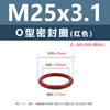 Anillo Tórico de Silicona Rojo Resistente a Altas Temperaturas M4M6M8M10M11 Anillo de Sellado de Silicona Multiespecificación Venta al por Mayor