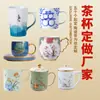 Taza de Té de Cerámica Jingdezhen con Asa, Taza de Regalo, Taza de Oficina, Taza para Habitación de Hotel con Tapa