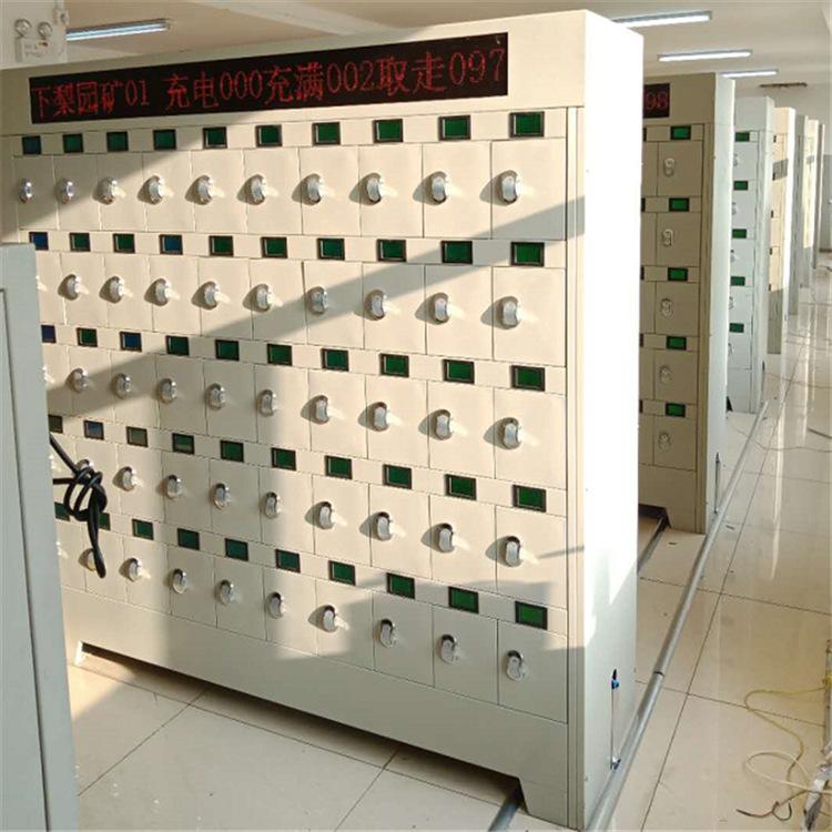 矿用手机充电柜 (6)