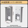 Máquina de control de acceso máquina de reconocimiento facial medición de temperatura cubierta impermeable lector de tarjetas caja de protección protector solar para exteriores metal cubierta para lluvia engrosada