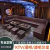 Sofá de barra en forma de U en forma de abanico en forma de anillo en forma de L Cabina de bar Barra transparente Sala privada de discoteca Cabina de sofá KTV Personalización