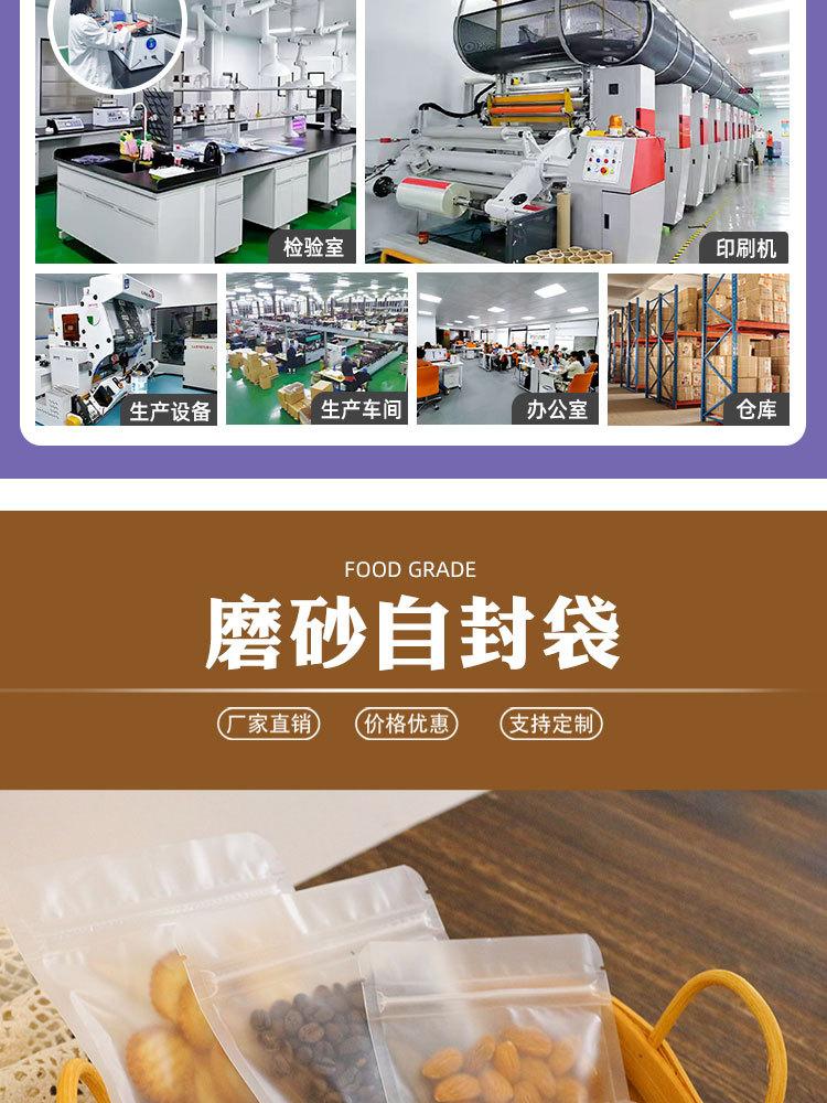 详情页_02.jpg
