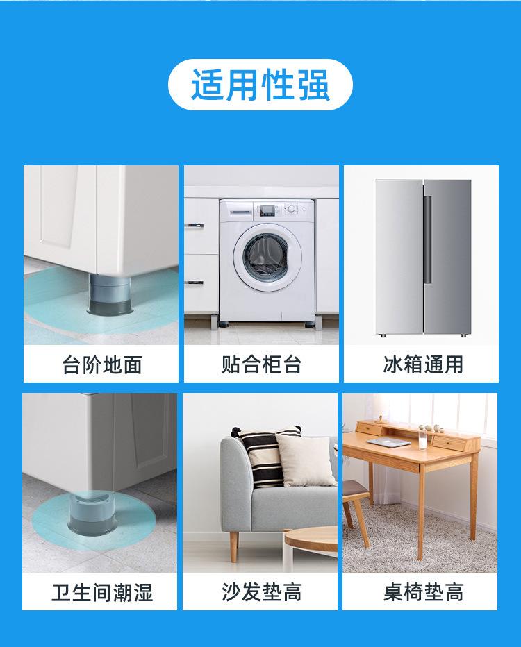 吸盘脚垫详情 (7).jpg