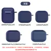 Adecuado para Estuche Protector Airpods4, Estuche Protector de Auriculares Bluetooth, Estuche para Auriculares Apple, Estuche Protector Airpodspro3