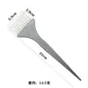 Ferramentas para Tintura de Cabelo Transfronteiriças Pincel para Tintura de Cabelo Tigela Bastão para Misturar Protetores de Orelha Capa Descartável Luvas Presilhas Jacaré para Cabeleireiro
