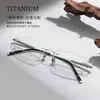 Exquisito Armazón de Gafas para Hombre Estilo Negocio Transparente Sin Marco de Sándalo y Titanio con Varillas de Titanio Ultra-Elásticas Flexibles, Soporta Lentes Graduados, Venta al por Mayor en Danyang