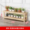 Estante de flores para sala de estar, de madera maciza multicapa, para interior, para potos, suculentas, balcón, maceta, nuevo estilo