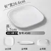 Prato de Melamina Xiangyuan Linha Preta Simples Prato Longo para Churrasco Frito Espetinhos Restaurante de Hot Pot Prato para Servir Carne