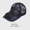 Sombrero con ventilador de carga solar, sombrero con ventilador, gorra de béisbol para hombres y mujeres, sombrero casual de protección solar para el verano