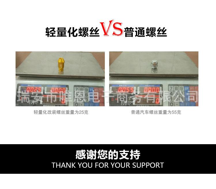 详情页_10