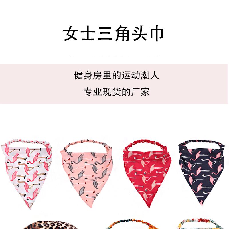 三角巾总-2_01.gif