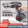 Aspiradora de Coche Inalámbrica, Aspiradora Portátil Recargable Doméstica de Alta Potencia, Pequeña Mini Aspiradora con Alta Potencia de Succión