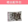Accesorios para Ventilador de Aspersión Industrial Juego Completo Motor Tanque de Agua Caja de Cambios Ventilador de Aspersión Bomba de Agua Aspas del Ventilador Aspas del Ventilador Disco Atomizador Soporte Poste