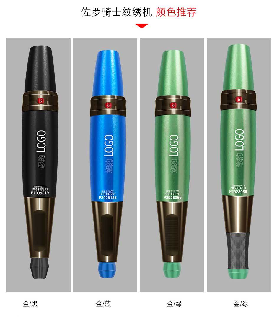 佐罗骑士纹绣机_12.jpg