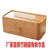 Caja Rectangular de Bambú de Estilo Europeo Creativo Multifuncional para Almacenamiento de Pañuelos de Escritorio para Sala de Estar del Hogar