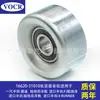 Suprimento em estoque 16620-31010 adequado para acessórios Toyota overbearing tensor de correia tensor polia guia