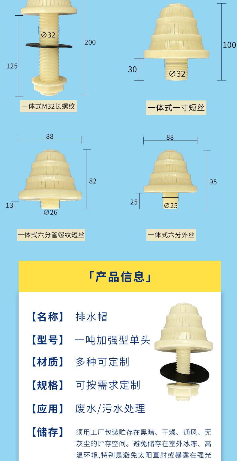 一吨加强型单头_05.jpg