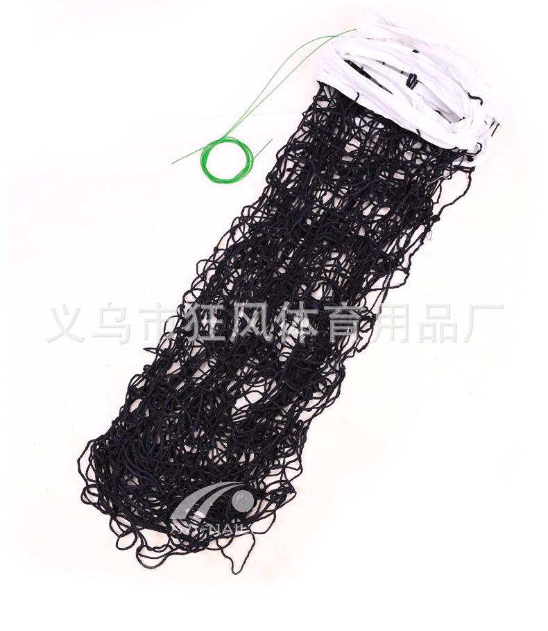 排球网 (10).jpg