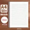 Set de Papel de Carta y Sobres de Cuero Vacuno Arte Retro ins Sencillo Escritura de Cartas Papel para Escribir Cartas Antiguo Línea Horizontal