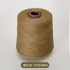 Rongrun (50 gramos) Mezcla de Cachemira 2/26 Hilo 30% Cachemira 70% Lana Hilo de Cachemira 9G/12G