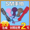 Brinquedos Sexuais Alternativos Sm Hand-Pat Produtos Adultos Flertando Casal Punição Brinquedos Sexuais Treinamento Sm Chicotes Sexuais