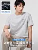 [Amônia Líquida Refrigerante] Camiseta Estampada Criativa da Moda de Manga Curta para Homens Verão 2026 Algodão Mercerizado Gola Redonda Top da Moda para Homens
