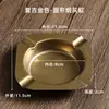 Cinzeiro retrô americano, cinzeiro para bar de charutos, cinzeiro dourado criativo moderno para restaurante, externo, personalizável com logotipo