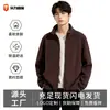 Nueva Chaqueta Cardigan de Lana Polar con Cuello Alto para Otoño e Invierno, Abrigo Cardigan Sudadera Engrosado y Cálido