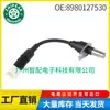 8980127530 Adecuado para Isuzu Sensor ABS Sensor de Velocidad de Rueda 8-98012753-0