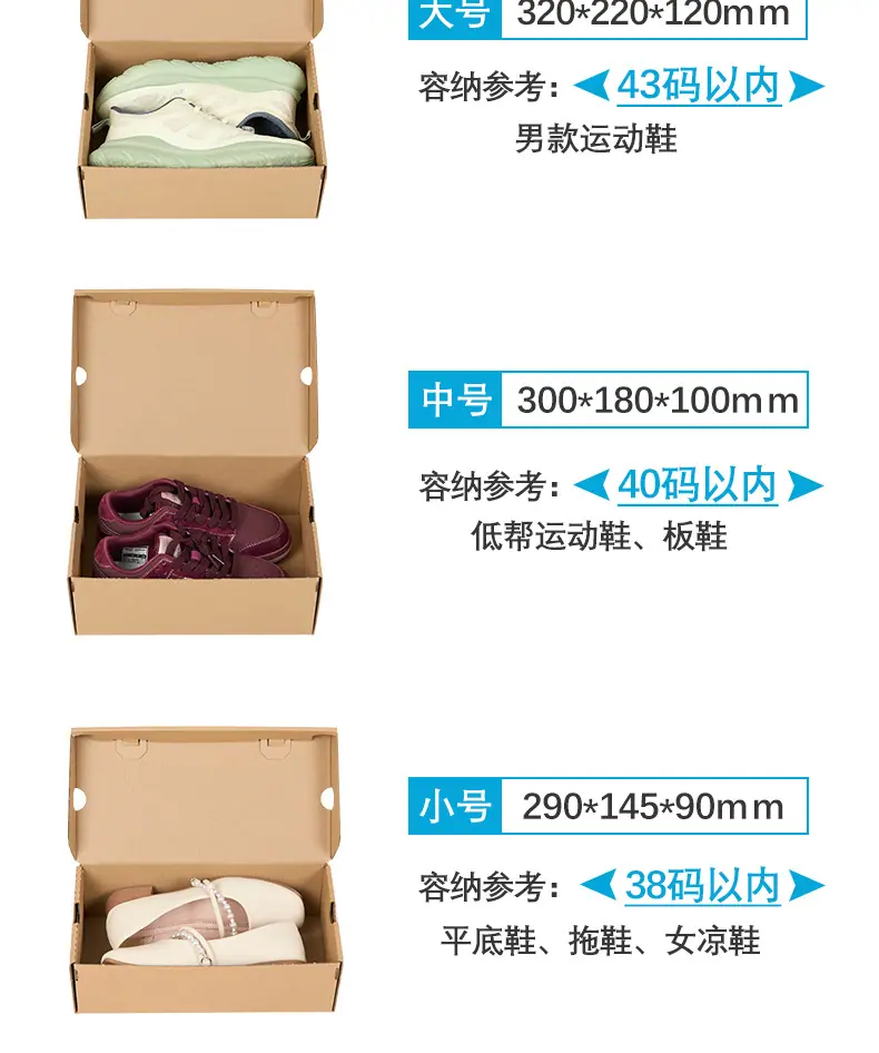 旧款鞋盒-详情页-_05.jpg
