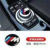Adequado para BMW M Etiqueta de Chave Etiqueta de Volante Etiqueta Aleatória Etiqueta de Cubo de Roda Modificado Decoração Etiqueta de Partida de Um Clique M