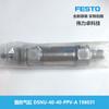 FESTO Cilindro redondo Festo DSNU-40-40-PPV-A 196031 productos nuevos genuinos