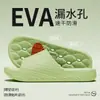 Pantuflas Antideslizantes para Baño para Mujer Modelo Nuevo 2026 Casa Interior Secado Rápido Drenaje de Agua Huecas Anti-Olor Sandalias para Hombre Suaves y Flexibles