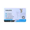 Tarjetas de PVC Personalizadas, Tarjetas de Presentación Personalizadas, Impresión Personalizada, Tarjetas de Presentación de Plástico PVC Mate, Diseño Personalizado a Doble Cara, Transparente