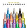Bolígrafo de punta suave Guangna GN550B, metálico, dorado, plateado y cobre, con pincel suave, para pintar grafitis.