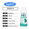 Enxaguante Bucal KineShineX para Pets, Solução Universal de Limpeza e Cuidado Oral para Gatos e Cães, Refresca o Hálito e Reduz o Tártaro