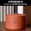 Bote de Arcilla Púrpura para Té con Tapa, Tamaño Pequeño, Sellado, Almacenamiento a Prueba de Humedad para Té Pu-Erh, Empaque de Té para Uso Doméstico