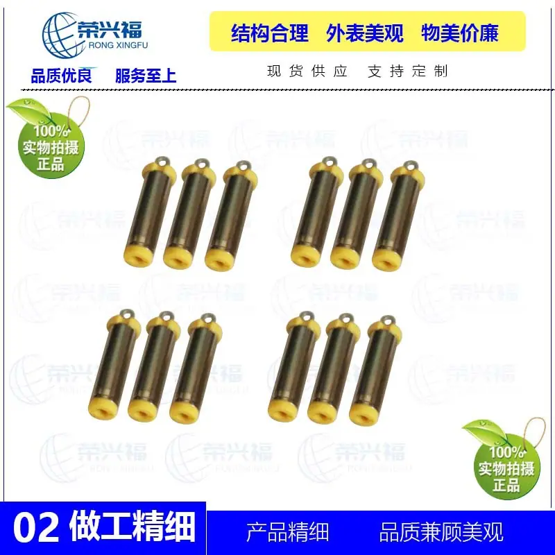 DC5525黄色音叉20.5mmC