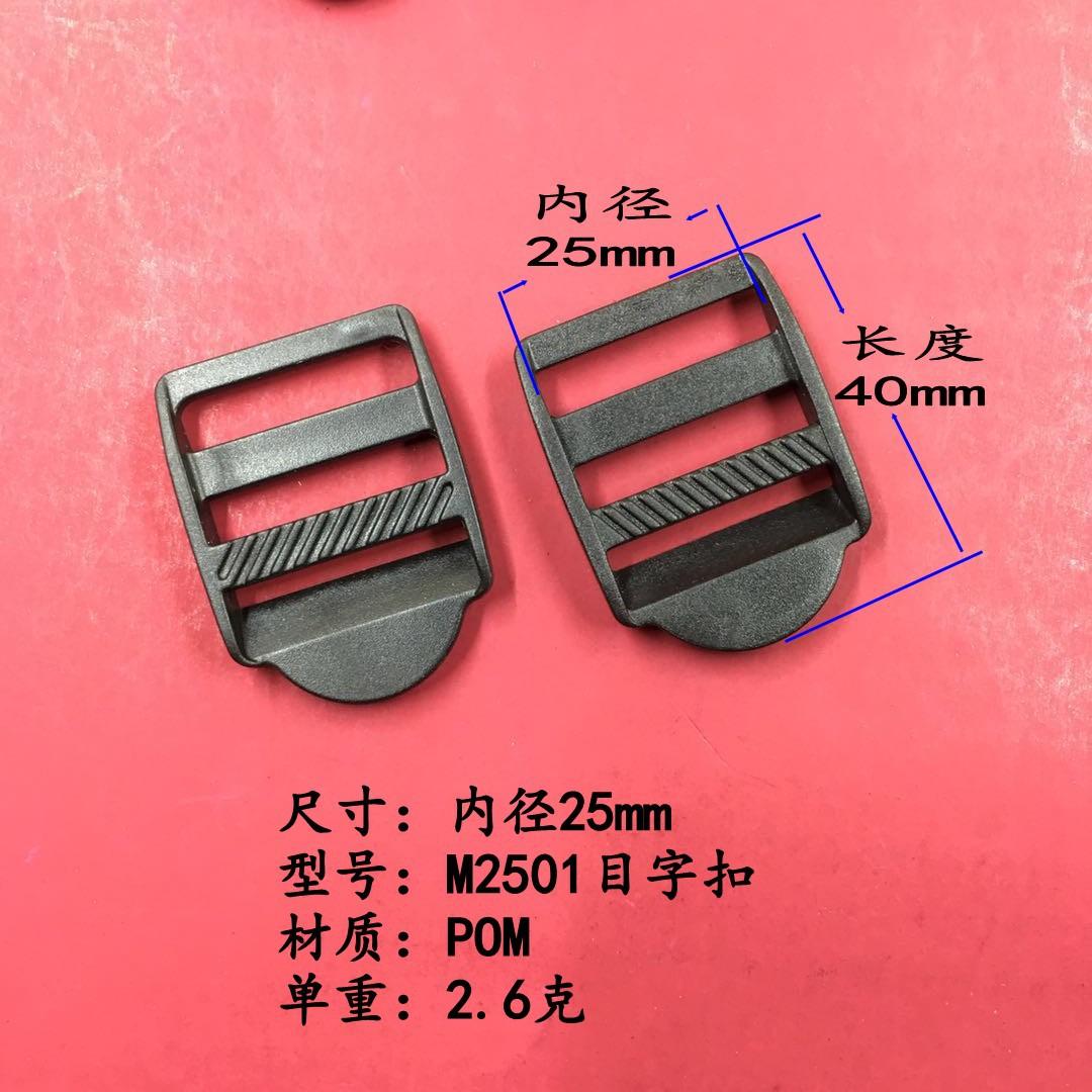 M2501_conew1
