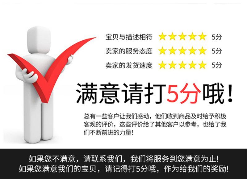 详情_27.jpg