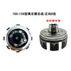 Chasis de piezas de embrague de motocultivador Tipo 171 Tipo 105-135 Conjunto de embrague 170F 173F 178F 186F