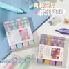 Skd Estrella Brillante Cielo Estrellado Iluminador Brillo Metálico Pincel de Pintura Estudiante Suave Colorido Cuaderno Marcador de Llave