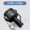 Adaptador de Plástico para Contenedores IBC de Tonel, Adaptador Reductor, Conector de Válvula IBC, Conector Tipo C, Conector de Rosca Gruesa Tipo A