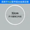 Anel de Vedação para Panela de Pressão em Liga de Alumínio Anel de Silicone Acessórios para Panela de Pressão Anel de Couro Adequado para Hongshuang Love Wife Wanbao Samsung