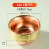 Buda Yuan Hui cuenco de suministro de agua de cobre rojo Guanyin Dios de la Riqueza taza de suministro de agua manual Lin grano Buda adoración frontal purificación de agua juego de siete cuencos