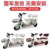Nuevo Modelo de Triciclo Eléctrico, Vehículo Doméstico Pequeño, Directo de Fábrica, con Asiento Trasero Convertible a Caja de Carga, Triciclo Pequeño para Mujeres y Personas Mayores