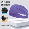 Diadema Deportiva de Verano Elástica de Secado Rápido Lycra Seda de Hielo Diadema para Maratón Transpirable Absorbente de Sudor para Correr