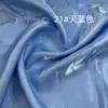 Atacado Tecido de Organza Brilho d'Água Cetim Líquido Espessado Alto Brilho Sedoso Tecido Vestido de Festa Toalha de Mesa Decoração